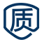產品質量可靠