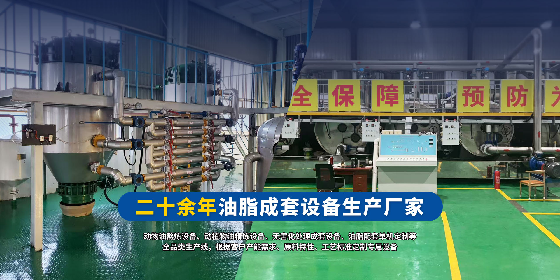 安陽(yáng)市利強(qiáng)糧油機(jī)械有限公司