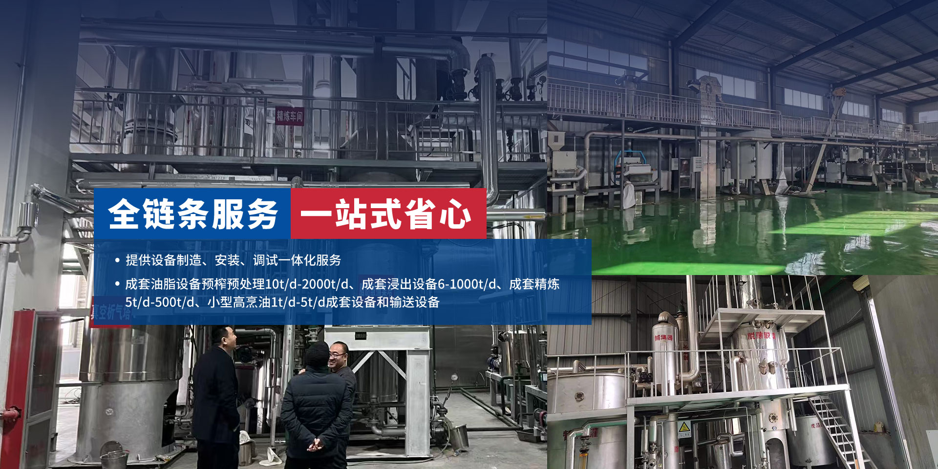 安陽(yáng)市利強(qiáng)糧油機(jī)械有限公司